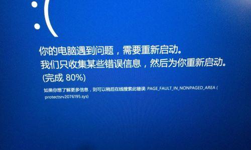 如何开启h14ultra智能手表？遇到开机问题怎么办？
