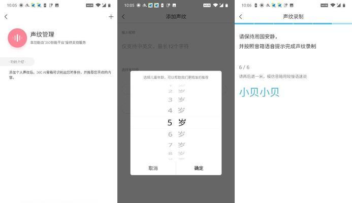 怎么查看音箱牌子信息？如何识别音箱的品牌？