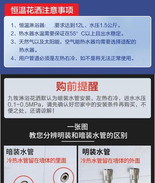 热水器喷头臭水如何排出？维护方法有哪些？