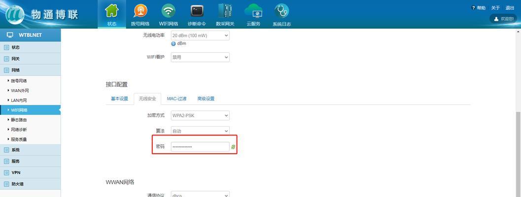 边缘网关配置和使用的最佳实践是什么？