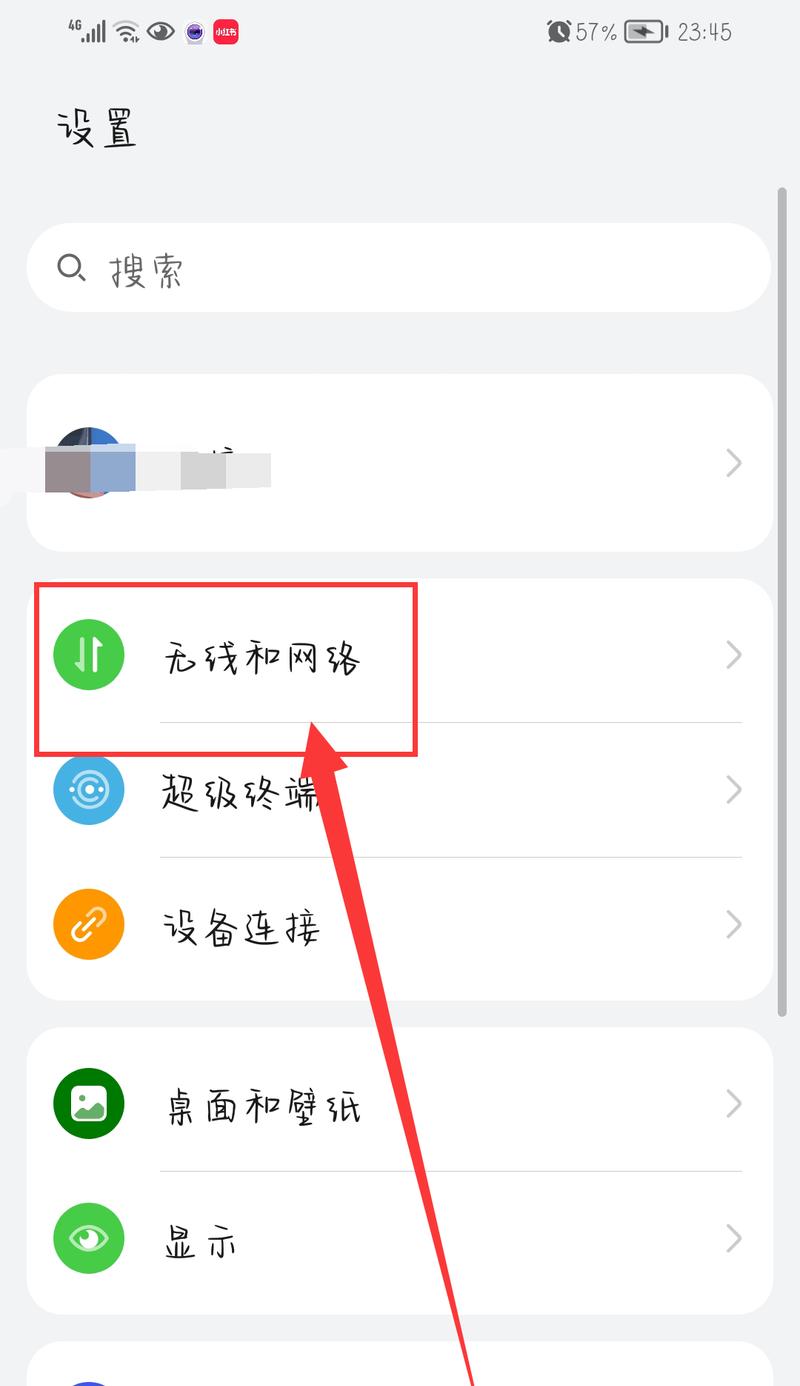 华为会议摄像头如何用手机连接？连接步骤是怎样的？