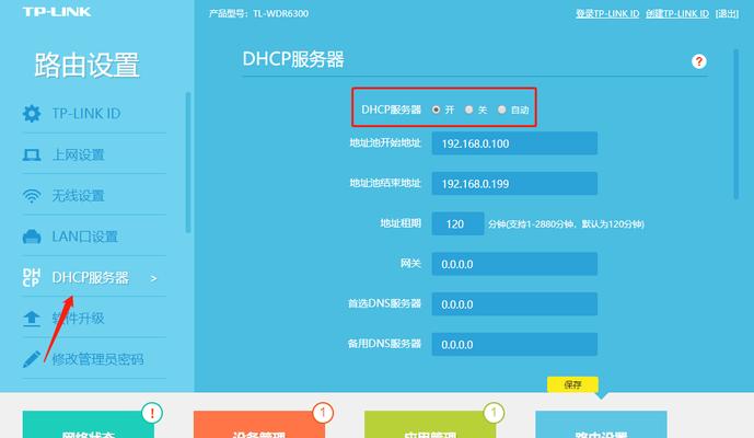电脑直连服务器的方法是什么？需要哪些设置？