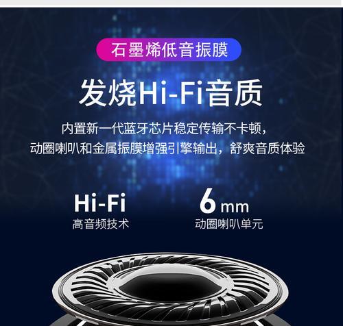 荣耀x9b蓝牙耳机性能如何？用户评价怎么样？