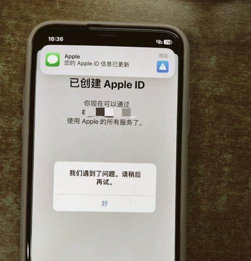 苹果手机关闭定位功能的步骤是什么？关闭后有哪些影响？