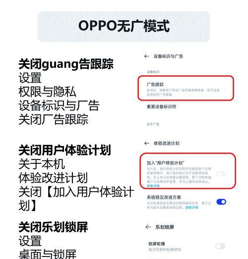 手机摄像头模块如何关闭？关闭过程中需要注意什么？