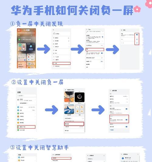 手机摄像头模块如何关闭？关闭过程中需要注意什么？