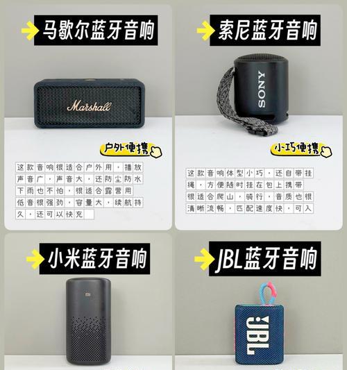 米歇尔音箱怎么调音质？如何优化音质体验？