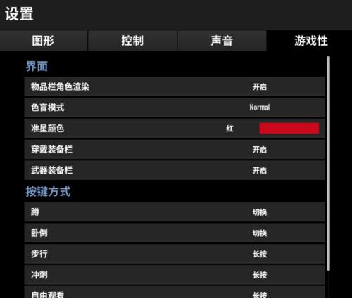 吃鸡游戏中左右音箱的调整方法是什么？调整后效果如何？