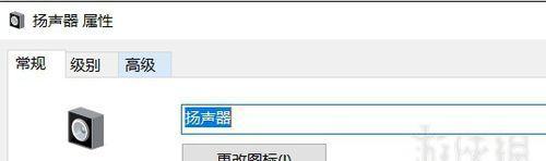 吃鸡游戏中左右音箱的调整方法是什么？调整后效果如何？