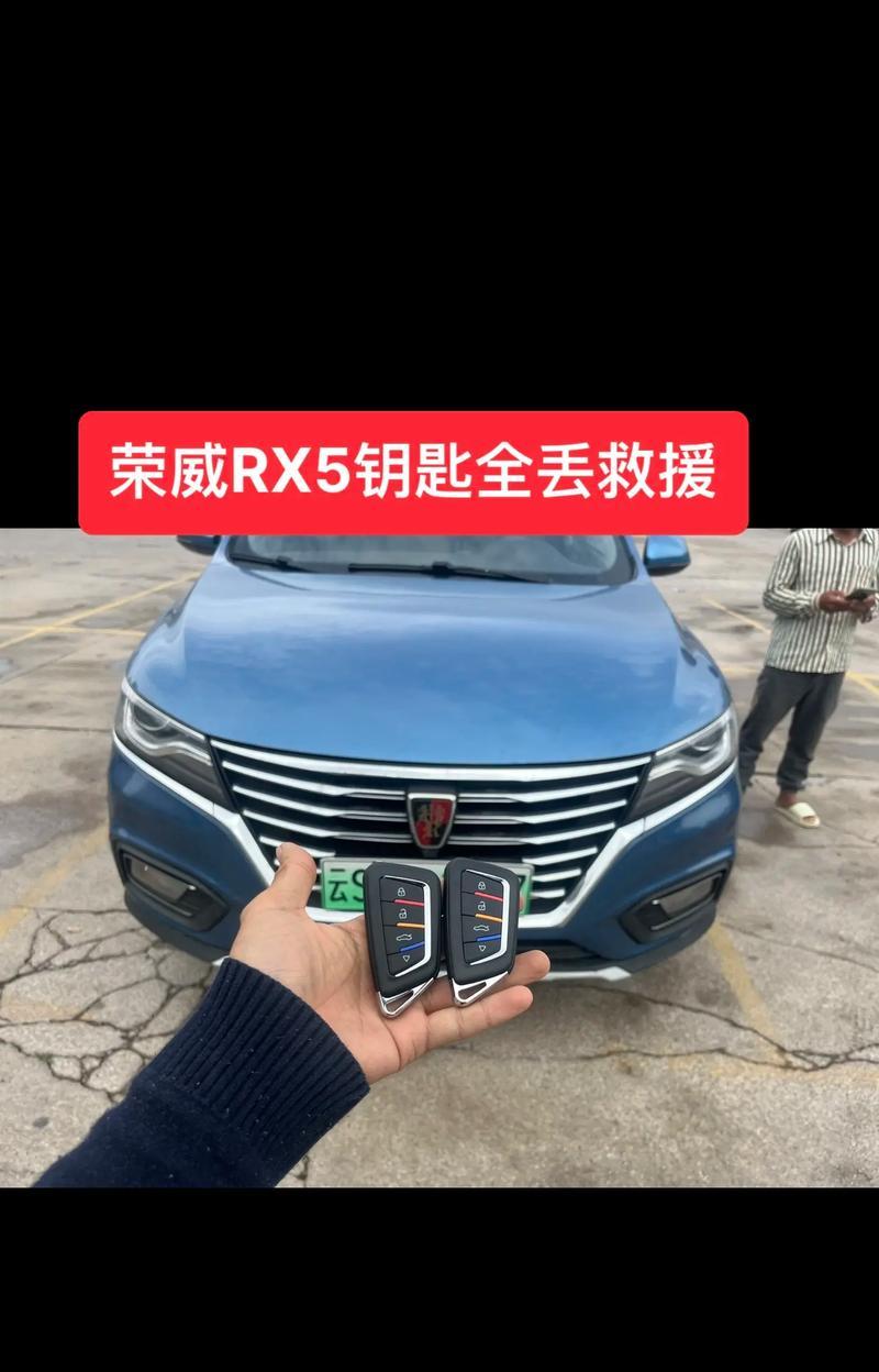 配汽车钥匙移动电源怎么配？配制过程中需要注意什么？