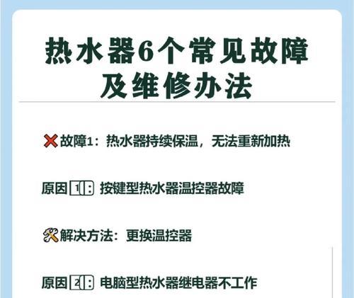 热水器水发黄如何处理才能变清？