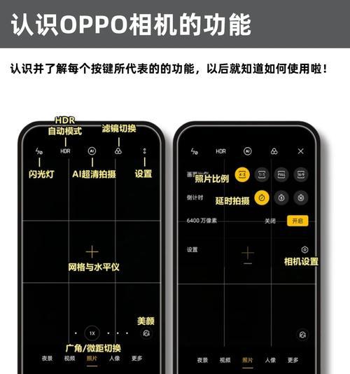 儿童相机的照片如何传输到oppo手机？传输过程中可能遇到的问题有哪些？