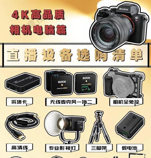 相机快拆装镜头的正确方法是什么？有哪些技巧？