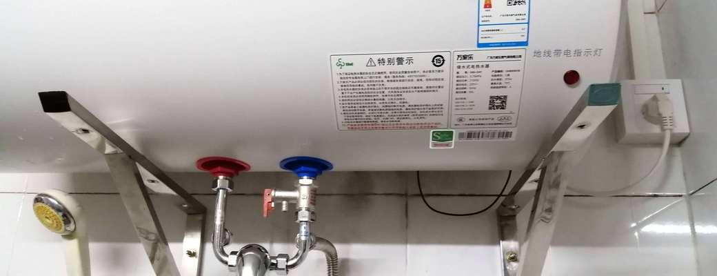 万家热水器放水步骤是什么？操作中应注意哪些安全事项？