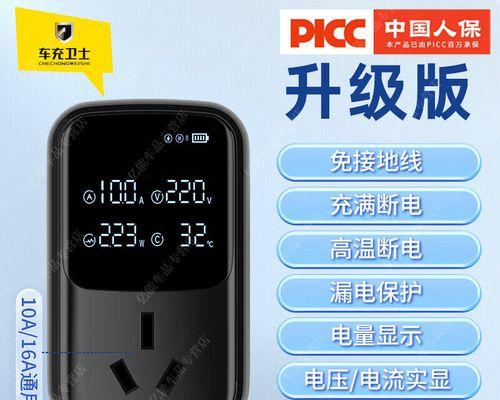 比亚迪汽车送什么充电器？原装充电器特点？