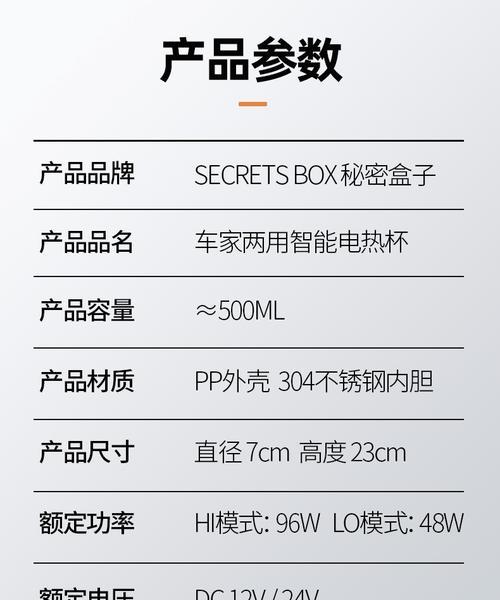 货车热水器安装步骤和要点？