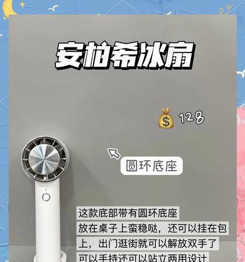 迷你电风扇对手机散热效果好吗？