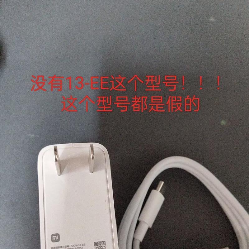 卖货直播中手机充电器的正确使用方法是什么？