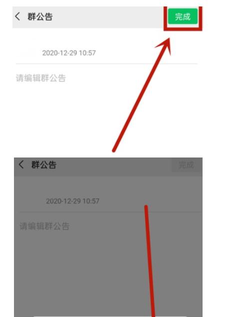 直播如何弄公告模式呢苹果手机？设置公告模式的步骤和技巧是什么？