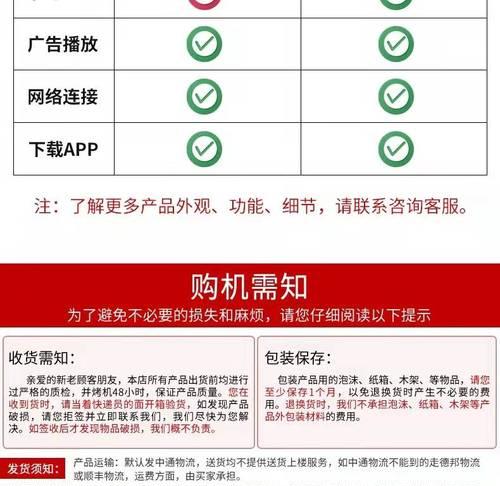 直播如何弄公告模式呢苹果手机？设置公告模式的步骤和技巧是什么？