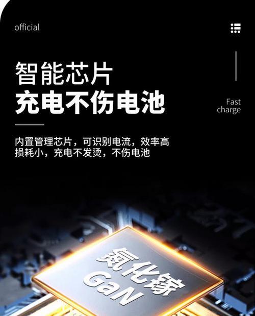 华为手机充电器线套装是什么？性能和特点如何？