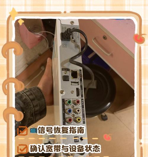 机顶盒不高清怎么回事视频？如何解决机顶盒画质问题？