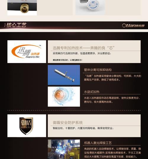 奔腾燃气热水器e5故障代码代表什么？