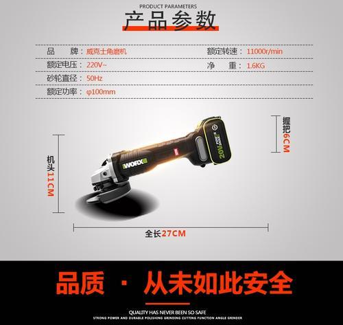 威克士电池应使用哪种充电器？充电器的选择标准是什么？