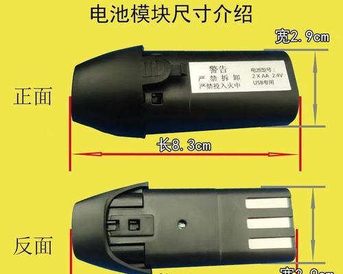 威克士电池应使用哪种充电器？充电器的选择标准是什么？