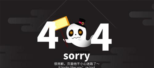 网易服务器崩溃的原因是什么？如何预防服务器崩溃？