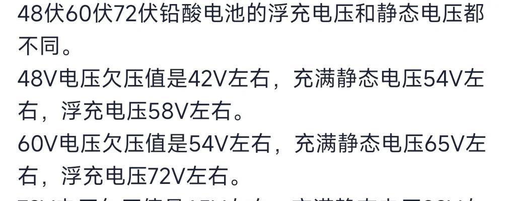南孚7号电池充电器功率是多少？如何选择合适的充电器？