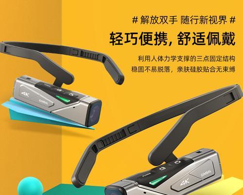 紫雨相机翻转镜头模式如何操作？翻转功能有何用途？