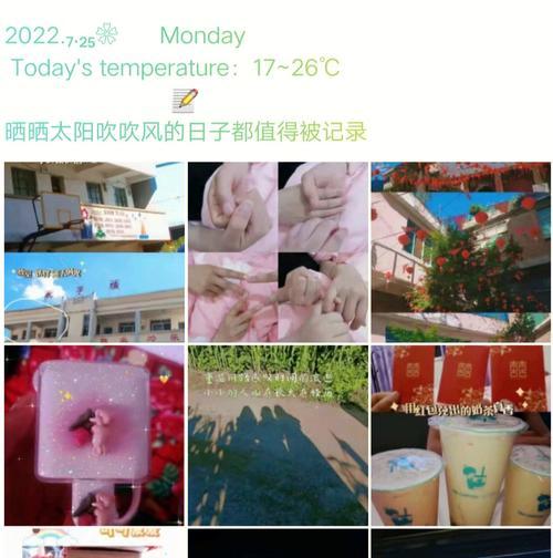 紫雨相机翻转镜头模式如何操作？翻转功能有何用途？