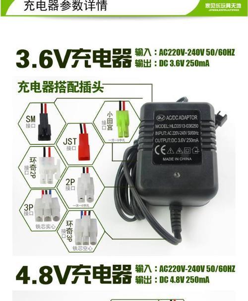 充电器显示9.6意味着什么？如何正确使用充电器？