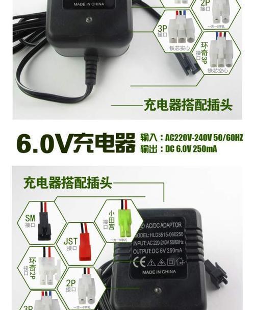充电器显示9.6意味着什么？如何正确使用充电器？