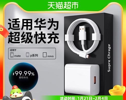 华为原装车充电器的功率是多少瓦？使用时有哪些优势？
