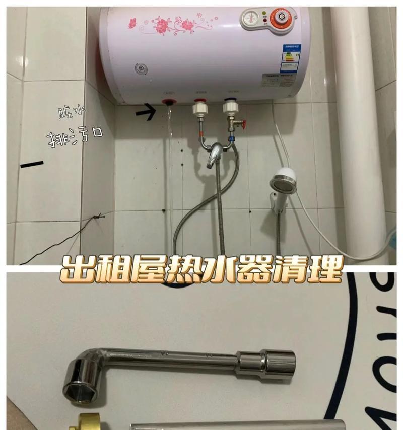 大热水器清洗视频教程在哪里找？清洗过程中有哪些注意事项？
