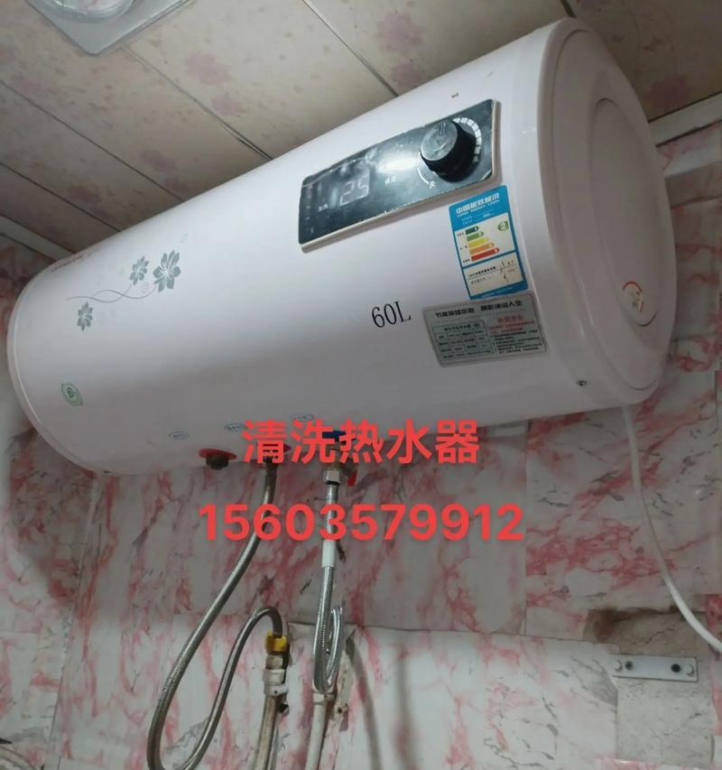 大热水器清洗视频教程在哪里找？清洗过程中有哪些注意事项？