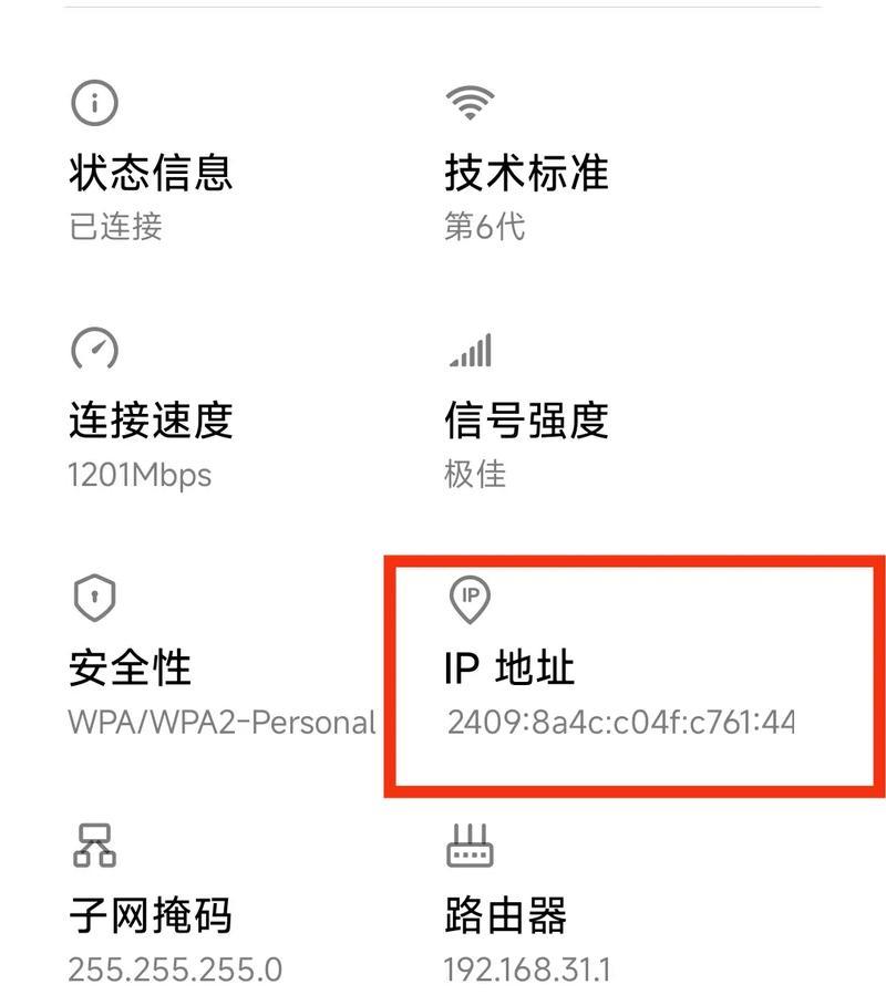 mimo路由器是什么？它的工作原理是什么？