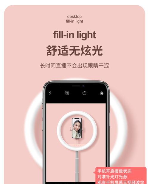 手机摄像头补光灯的设置方法是什么？设置过程中遇到问题怎么办？