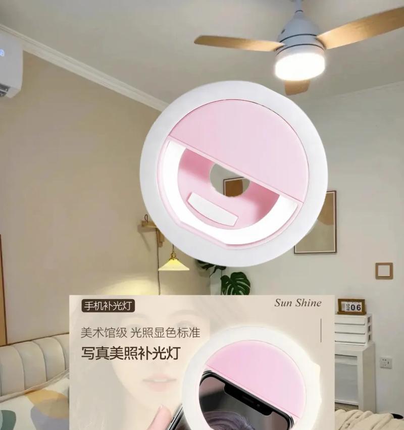 手机摄像头补光灯的设置方法是什么？设置过程中遇到问题怎么办？