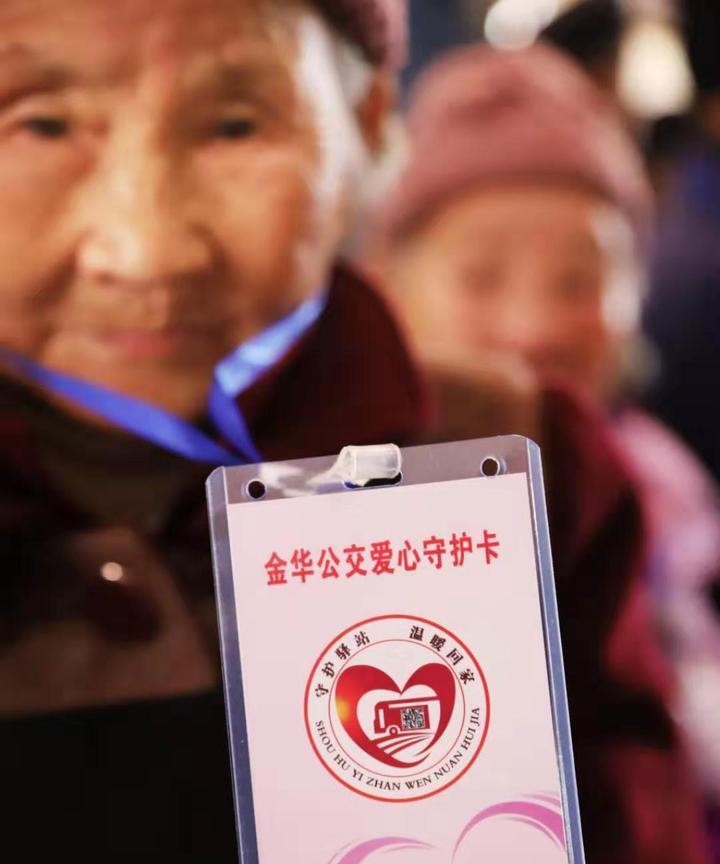 苹果手机如何转换爱心卡号码？操作步骤是什么？