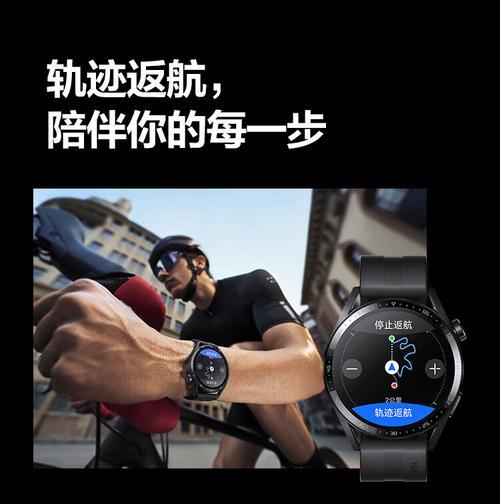 华为智能手表屏幕如何更换表盘？设置步骤是怎样的？