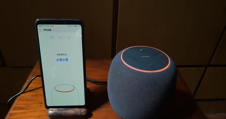 小米如何连接华为音箱？需要什么设备？