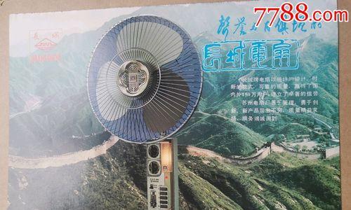 雪花电风扇新款性能如何？值得购买吗？