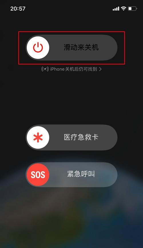 苹果13pro关机重启的正确步骤是什么？