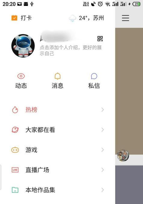 快手音箱连接步骤是什么？连接过程中可能遇到的问题？