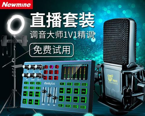 快手音箱连接步骤是什么？连接过程中可能遇到的问题？