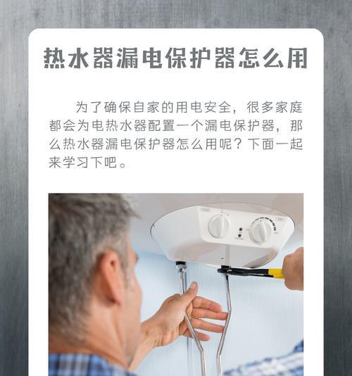 净化加热水器使用方法是什么？如何确保安全使用？