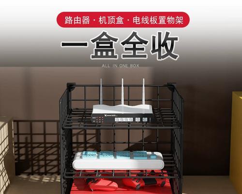 路由器收纳架放置的最佳位置在哪里？如何安装？